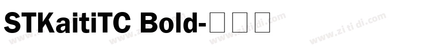STKaitiTC Bold字体转换